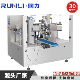 多功能包装机;其他包装设备;充填机械