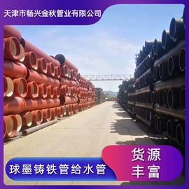 铸管;铸铁管;井盖