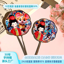 生肖金属手持镜迷你随身国潮小圆镜子浮雕UV古风补妆手柄镜伴手礼