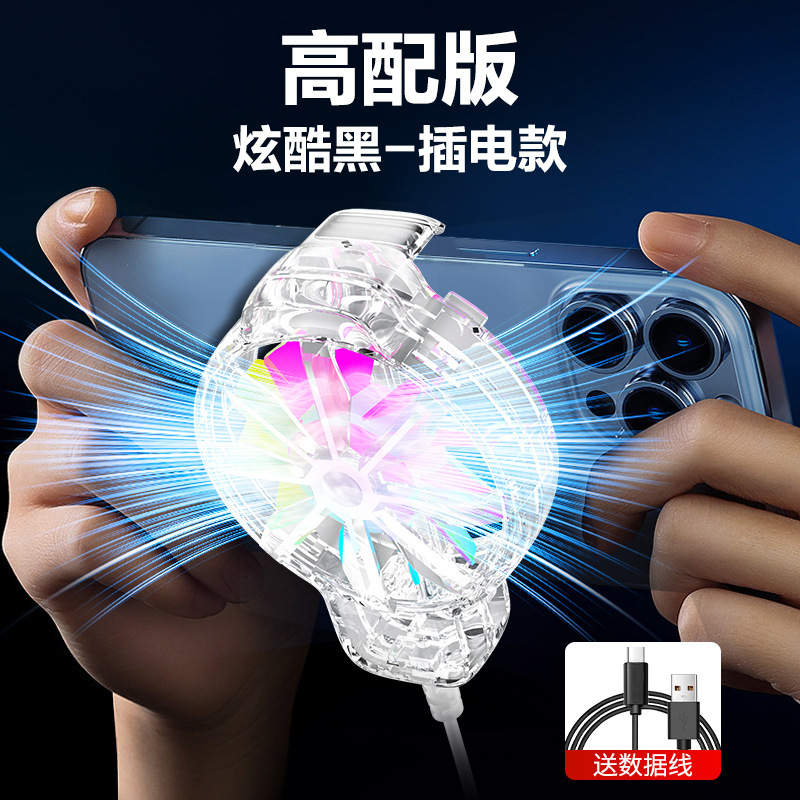 新型透明携帯電話放熱器DY68空冷静音携帯電話汎用携帯高速放熱工場直販|undefined
