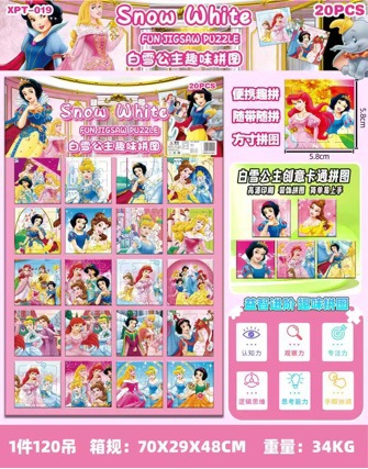 Fun Puzzle Set - 20 Pieces per Box, 72 Boxes Total (Random Styles)
