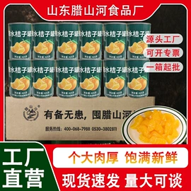 蔬菜罐头;水果罐头;饼干