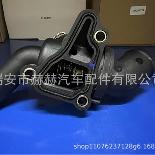 For 2662030575 2662030775 Suitable for Mercedes-Benz A/B Thermostat