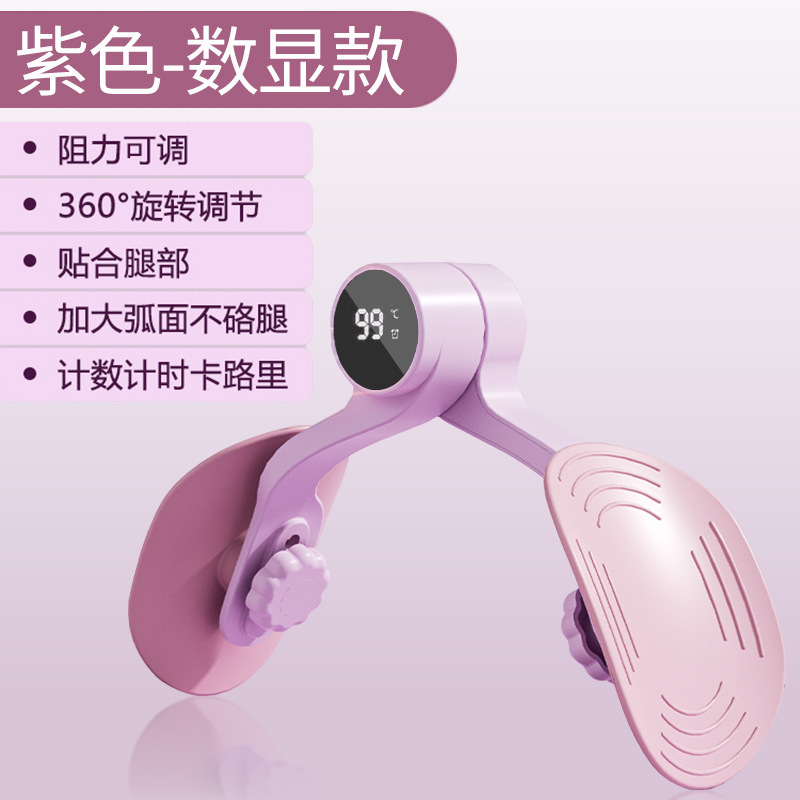 骨盤底筋トレーナー、ヨガレッグクランプ器具、産後脚トレーニング器具、お尻と脚の内側のトレーニング器具、女性の家庭用工芸品|undefined