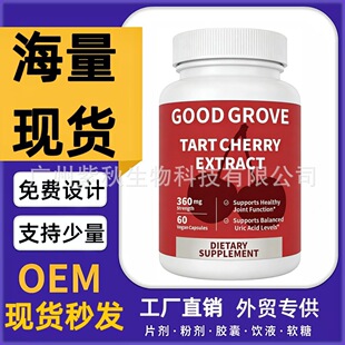 �ԠI���S��������TARTCHERRY60�����l������z��ֲ����ȡ�����m��