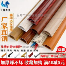 PVC���b����ľ�yɫ�X�Ͻ𾀲ۻ��εؾ����ͲȾW�j�ذ��߾�������