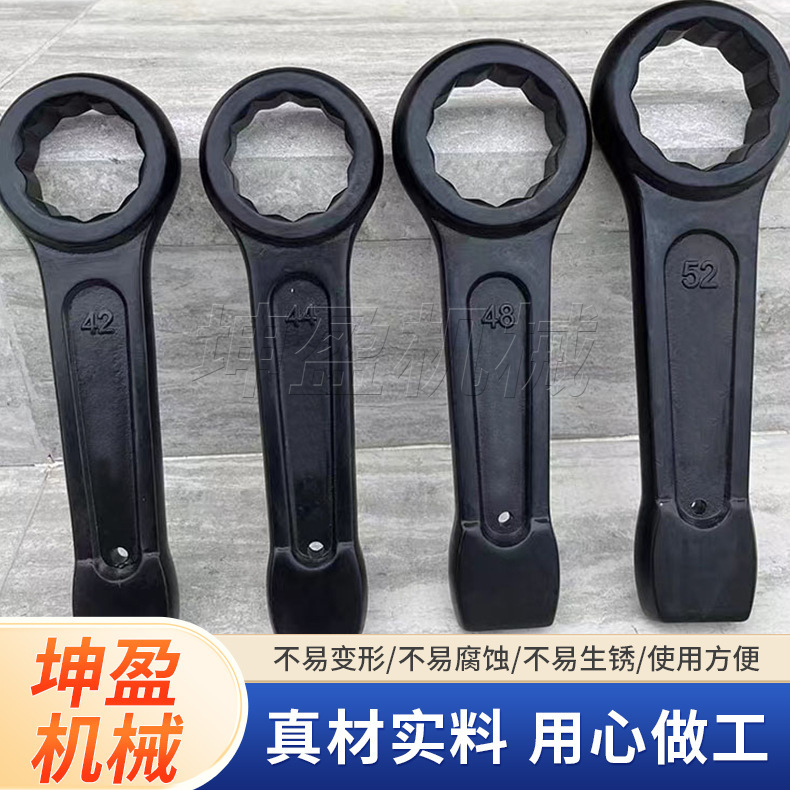 双头单头高硬度加厚重型敲击呆梅花扳手直柄弯柄六角开口扳手|undefined