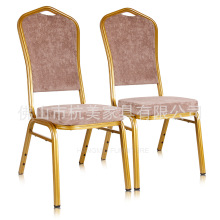 印度批发 金属可堆叠高背宴会椅通用椅 人体工学设计 厂家直销