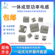 0850/1040/1265һ�w1uH1.5uh3.3uh6.8uh22uh47UH�NƬ늸�Ԫ����