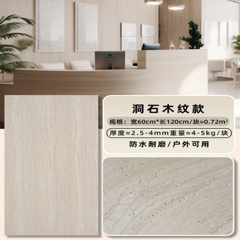 Piedra flexible flexible, porcelana suave ultrafina, decoración de paredes interiores y exteriores, piedra cultural, placa de tierra apisonada, piedra de luna estrella, piedra blanda, travertino