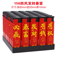 防風ライター家庭用スーパー普通プラスチック電子50本一箱使い捨てクリエイティブライター卸売り包郵便