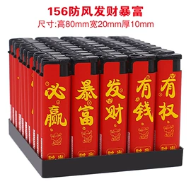 打火机;一次性打火机