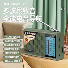 ���� C38�ನ�������C��������С��������yʽ�������쾀AM�{�l