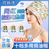 household Heating cap Dye hair Headgear Hot Oil Stereotype nursing Hat Barber Shop CE Authenticate Electric cap wholesale