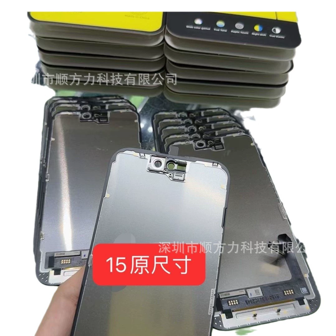 Совместимый чехол/аксессуар для Apple iPhone Pro 14 Pro Max, 15 Plus