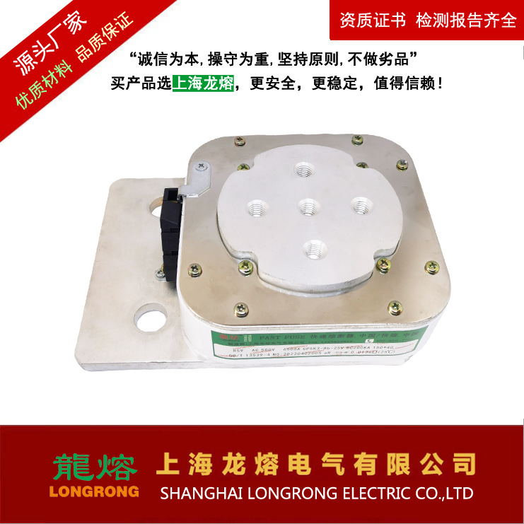 快速熔断器 RS8 1250V 2600A P1r107N,银片熔芯,认准"龍熔"品牌低