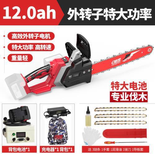 외부 로터 슈퍼 파워 12.0ah [배낭 cC