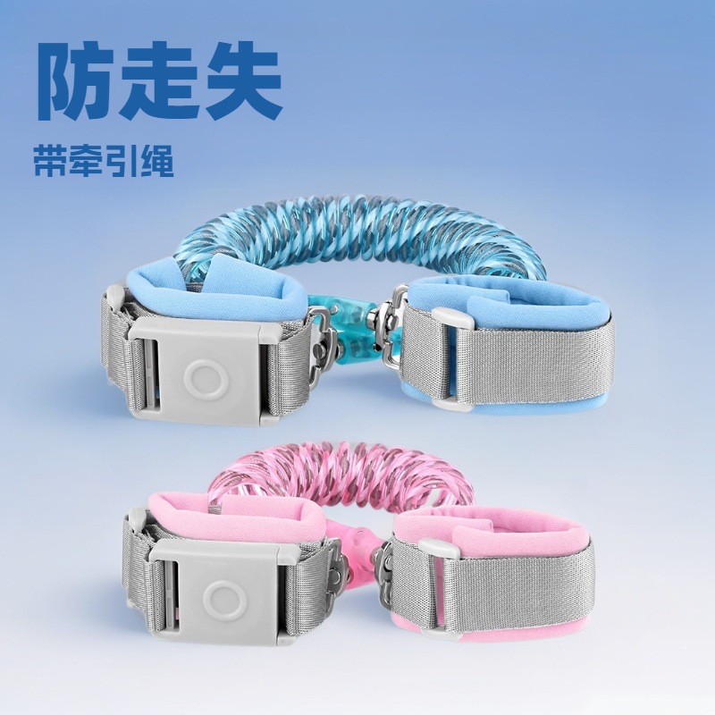 Children's Anti-Lost Sensor Lock Reflective Traction Rope Kids Baby Mother-Child Anti-Lost Bracelet Safety Chain Anti-Lost Rope