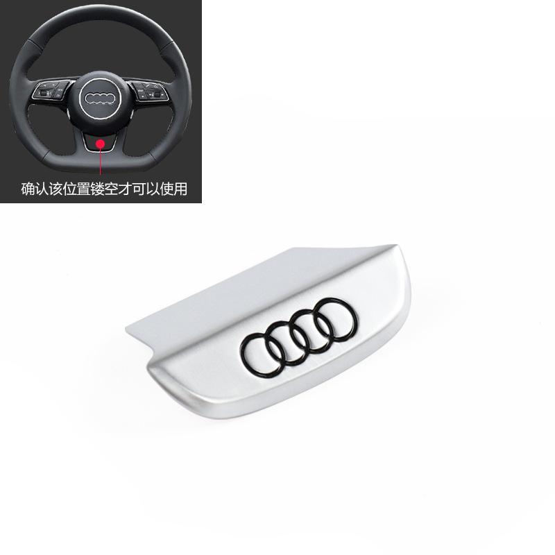 Aplicable para Audi A4L A6A3 A5A7Q3Q5L Steering Wheel Car Stickers Interior Sline Metal Car Stickers Seamless