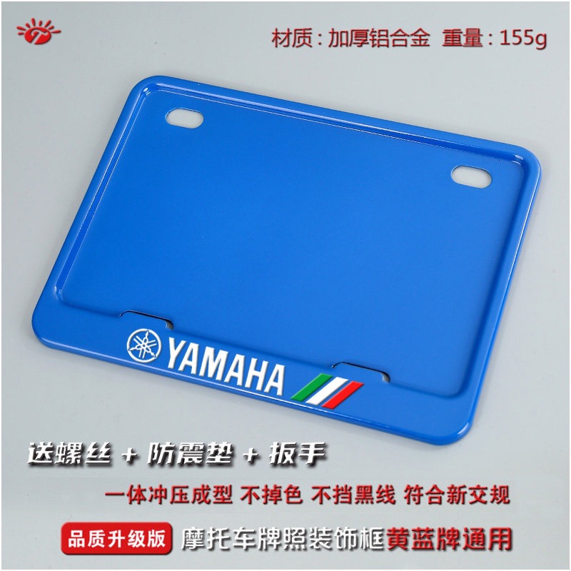 Suitable for motorcycle rear license plate frame, license plate holder, universal tail plate frame for scooters, carbon fiber pattern, new traffic regulations added