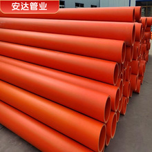 MPP|o׹ܵ߉CPVC|o׹ HDPEͨŹ