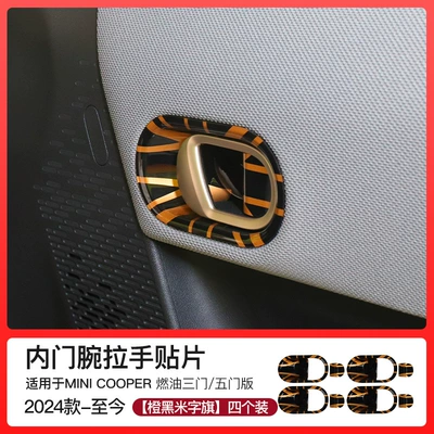 New Bmw Mini Fuel Car: Portal Wrist - golden-rice-4-pack