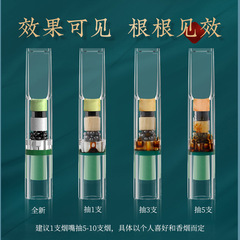 Zobo Official Cigarette Filter Disposable 345 Weight Filter Tip Coarse Medium Fine Body Men and Women Special Use