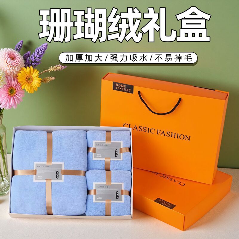 Orange Gift Box Coral Velvet Towel and Bath Towel Set Wedding Souvenir Towel and Bath Towel Set Box Company Gift Towel Orange Gift Box Coral Velvet Towel and Bath Towel Set Wedding Souvenir Towel and Bath Towel Set Box Company Gift Towel