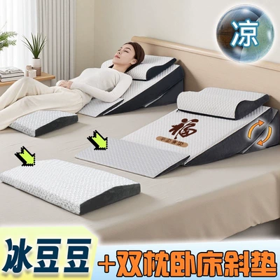 Suitable for wide, cooling slope — Multi-function pad - extra-wide-high-density-sponge-sleeping-setk02-10-lumbar-cushion-ice-fh-leg-pad