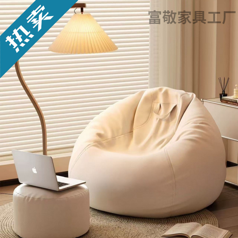 Lazy Sofa, Reclining and Sleeping, Single Bean Bag, Human Kennel, Balcony, Bedroom, Tatami, Dormitory, Small Sofa, Recliner