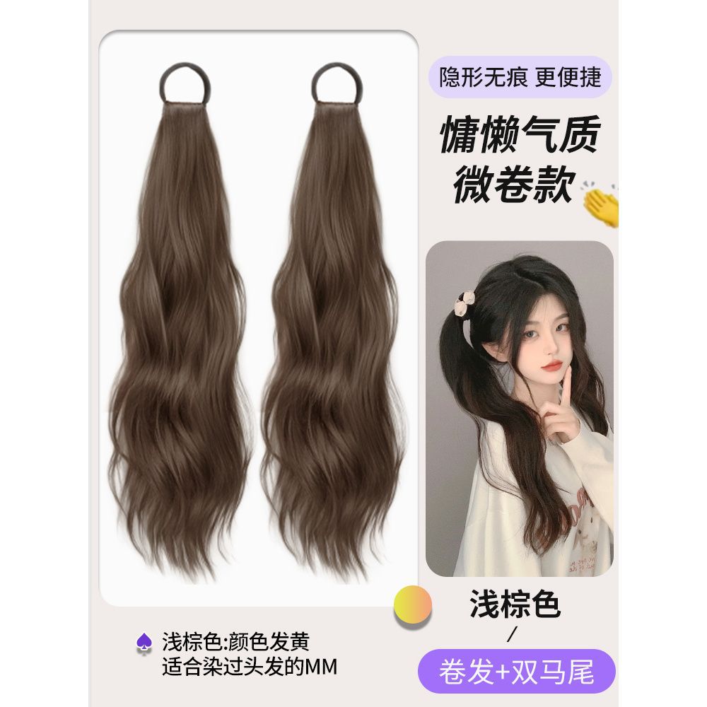 Peruca de caballo de cola de caballo de cabello largo, simulación natural de cabello