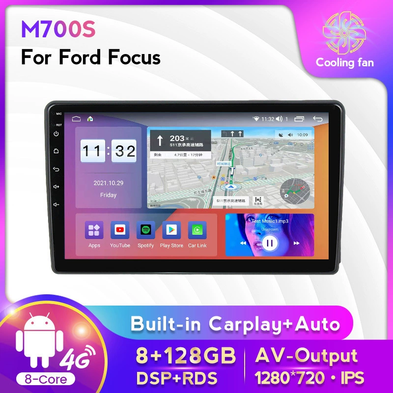 Подходит для Ford Old Fox Focus Full Shun, автомобильная мультимедийная система с большим экраном Android Bluetooth навигация