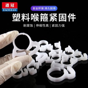 plastic pipe clamp plastic pipe clamp strong pipe clamp clamp plastic pipe clamp plastic fastener clip