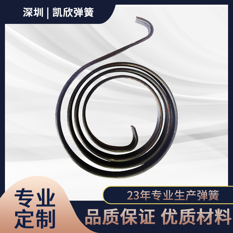 不锈钢涡卷弹簧洗碗机台钻发条涡卷漩涡恒力非标发条光明弹簧厂
