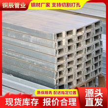 热镀锌槽钢14A/B 16A/B 18A/B 20A/B幕墙专用热轧U型镀锌槽钢