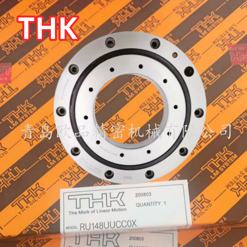 THK交叉滚子轴承RU148UUCC0P5X RU148UUC0P4G RU148X RU148G