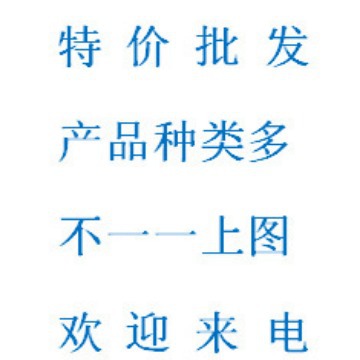 cidersay JZSP-CSP21-10-E ENCODER CABLE (传感器电缆）YASUKAWA