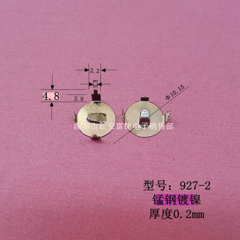 CR927 Кнопка батареи шрапнель 3V Держатель батареи Прямая нога Проникающий пластина Прямая вставка Батарея Проводящий Подключен 927-2