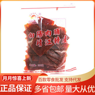 ����i�⸬250g/���i��ɸ�Ƭ ���eʳƷС���i�����ʳ