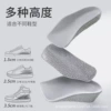 Increased half-pad gray base surface