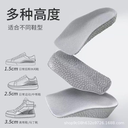 Seven-point pad Boost heightening insole for men and women heightening comfortable thickened breathable half pad heightening pad wholesale mixed hair