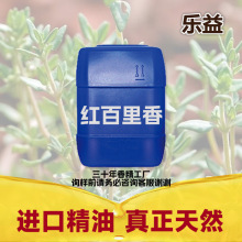 ֲ�ﾫ��ԭ�ϰ�����̴���Ե��㼃��Ȼֲ����ȡҺ