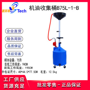 30L35L�Ƅ�ʽ�X݆�͙C�ͽ��͙C�U�ͻ���Ͱ�ռ����U�C�ͼ�����12��