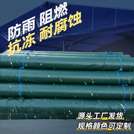 耐火防火材料;防火涂料;货场盖布