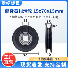 ����U��6202�S�НL݆��������䓽z�K��݆����V���^����݆15*70*15