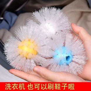 [No curly hair increased by 9cm] laundry ball washing shoes laundry special brush ball durable pulsator roller high-grade