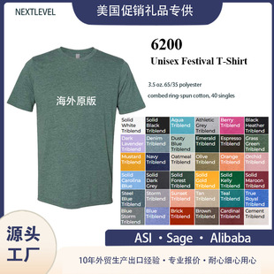 European and American Level 6200 Export Factory Customized 120g 3.5 oz Lightweight Short-Sleeved Promotional Men's Polyester-Cotton T-Shirt