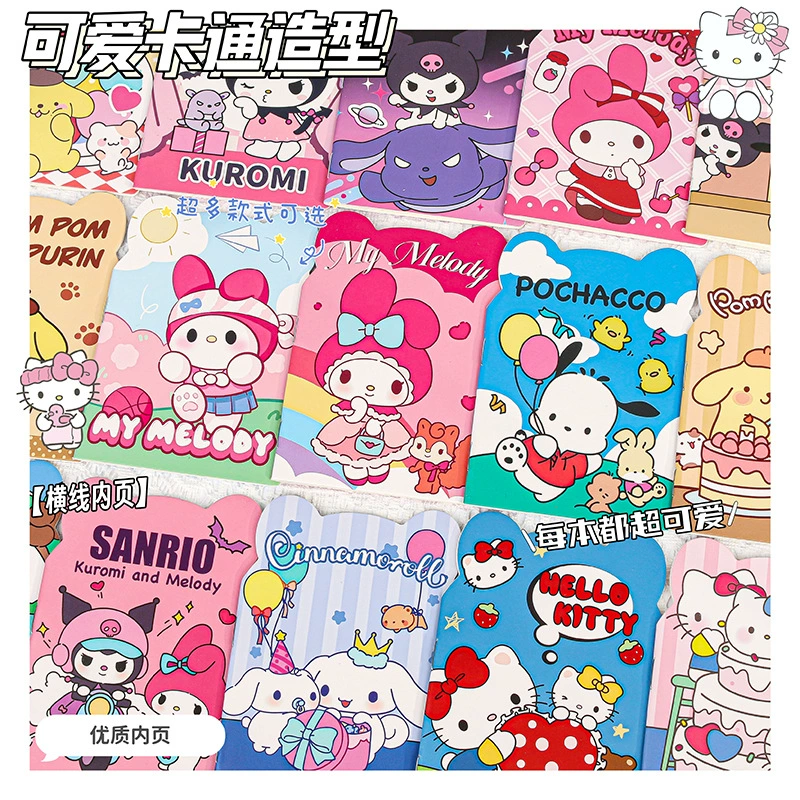 Маленькая книга Санрио верхом на лошади