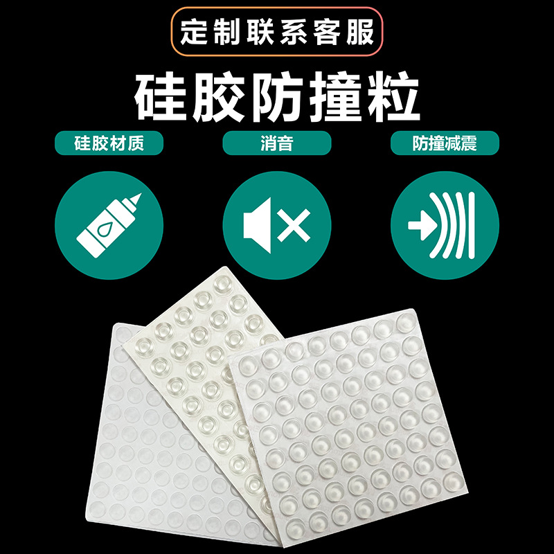 Almohadilla de goma silenciador de puerta de gabinete de silicona translúcida Almohadilla de goma de silicona anticolisión autoadhesiva antideslizante anticolisión de silicona anticolisión