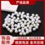 直孔高亮半孔无孔仿珍珠